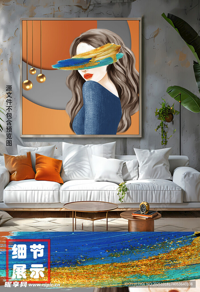 现代人像手绘写实治愈系女郎挂画