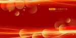 红色动感线条光影背景图