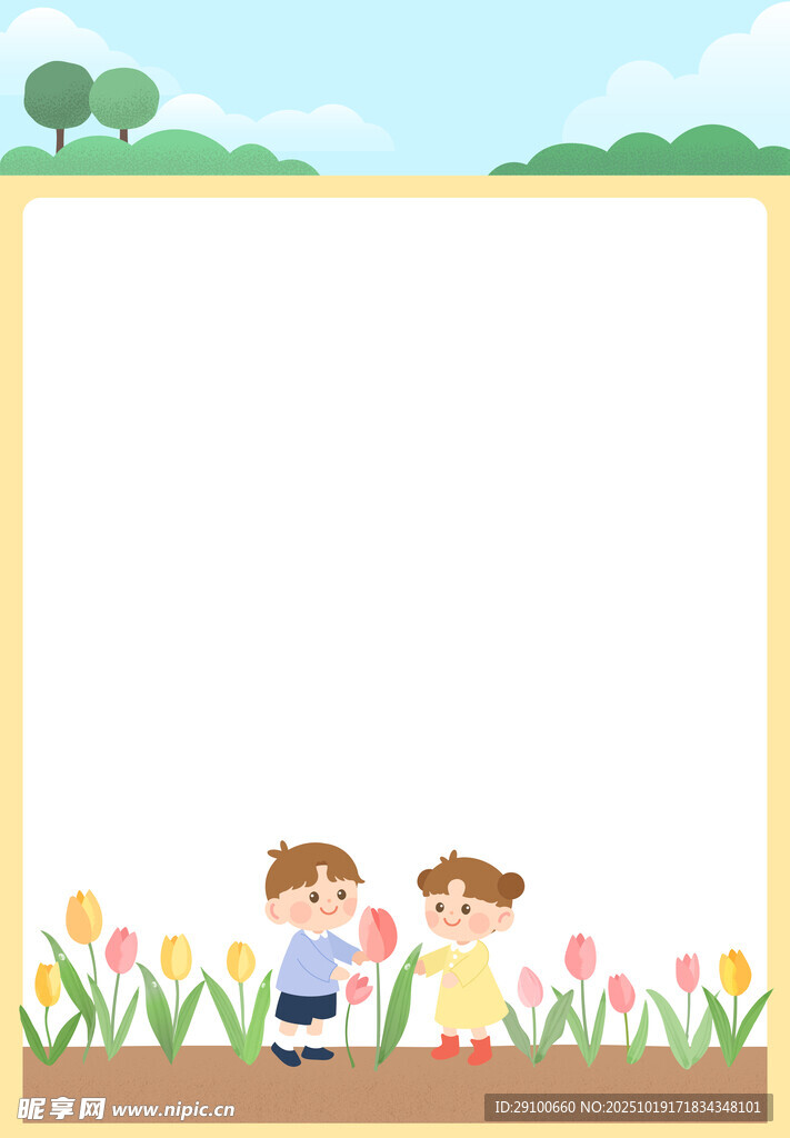 幼儿园背景展板