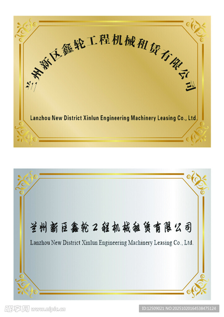 金属质感荣誉证书模板