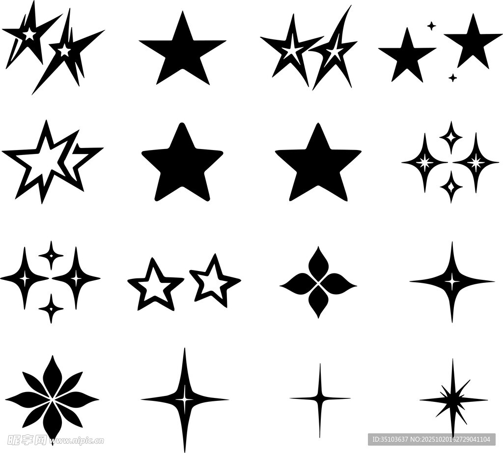 多样星形图案集合