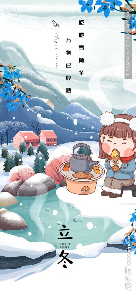 冬日雪景中嬉戏的可爱孩童