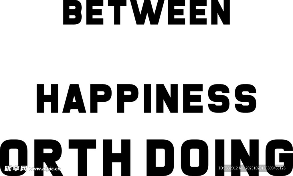 幸福在行动之间