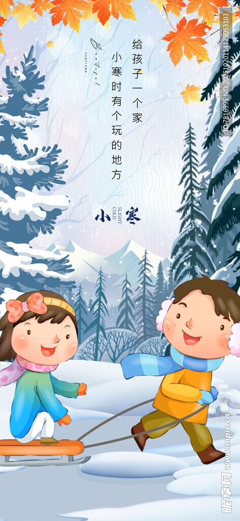 冬日孩童户外欢乐拉雪橇