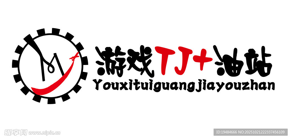 游戏门户站标志