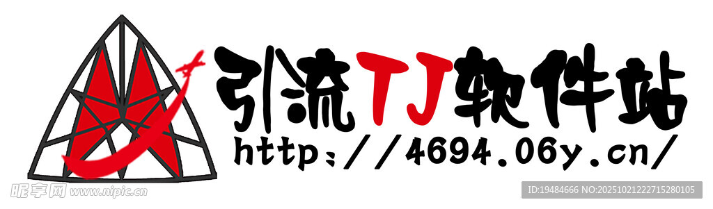引流软件标志