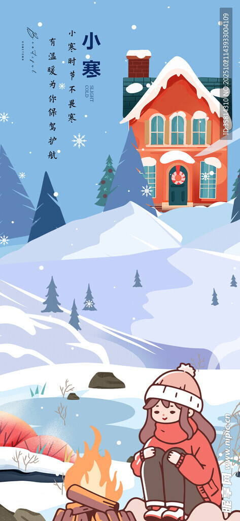 冬日雪景中的温馨小屋