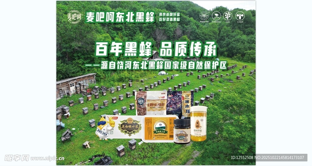 百年孤独主题手帐套装展示