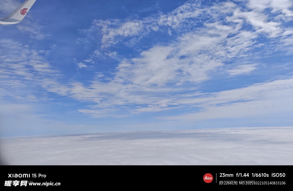 蓝天白云下的开阔景致