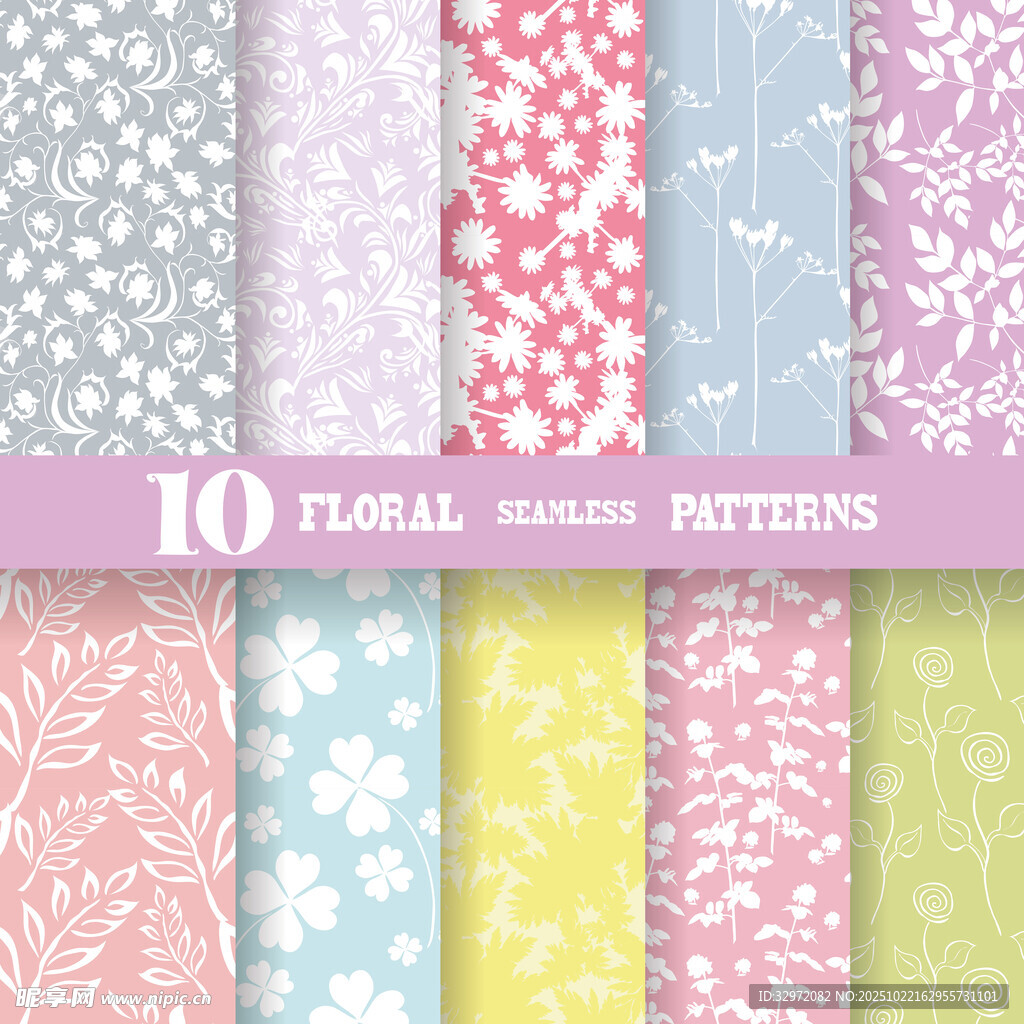 十款精美花卉纹理图案集