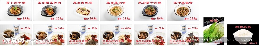 多样美味糕点展示