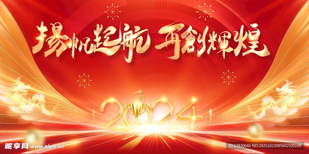 扬州迎新年线下文娱活动