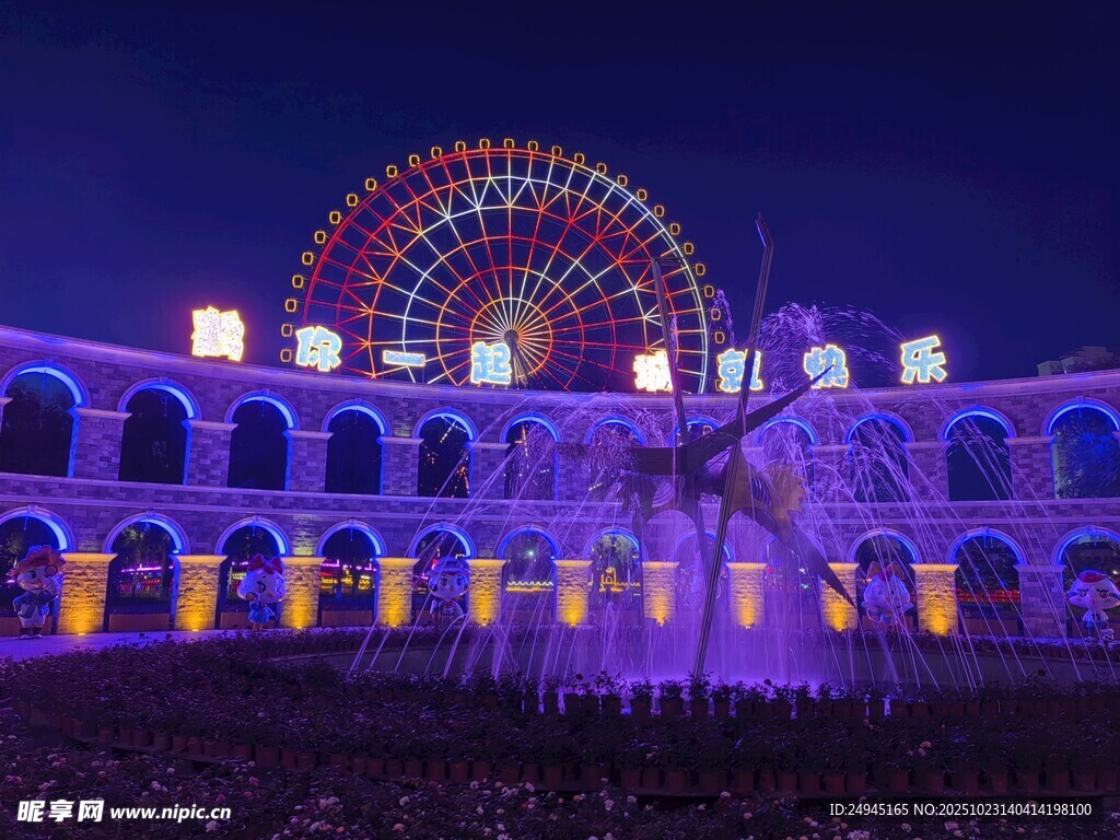 鹤城公夜晚璀璨摩天轮与梦幻建筑