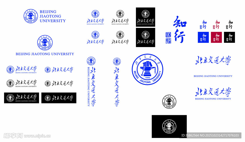 北京交通大学标识标志视觉识别