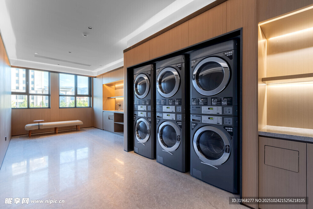 现代风格洗衣房设备展示
