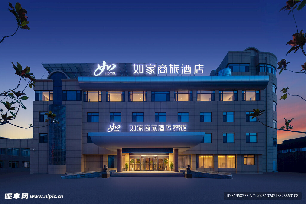 夜幕下的智富商务酒店