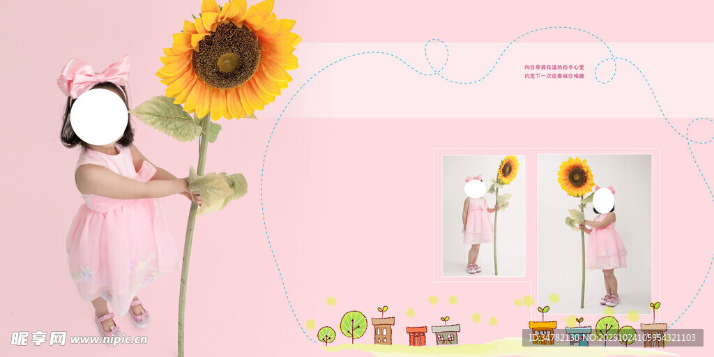 萌娃手持向日葵可爱写真
