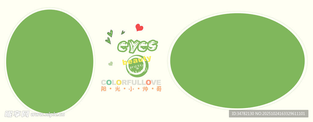 儿童相册 宝宝相册 儿童画册 