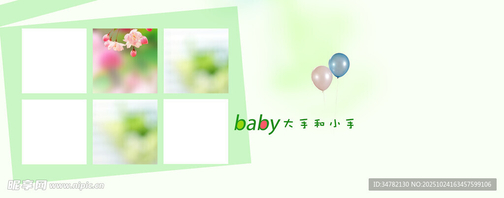 儿童相册 宝宝相册 儿童画册 