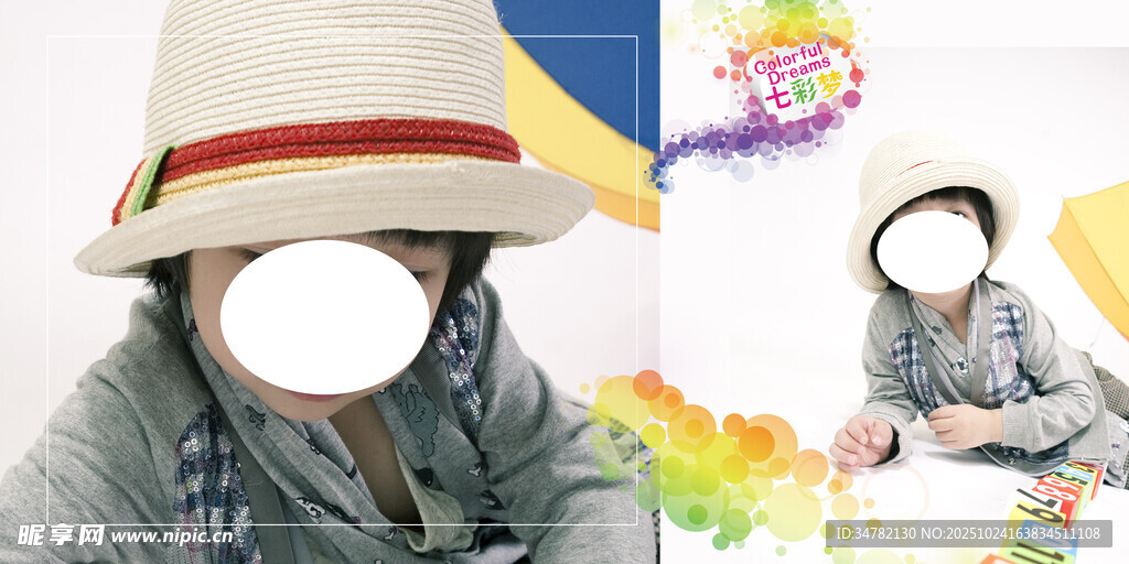 儿童相册 宝宝相册 儿童画册 