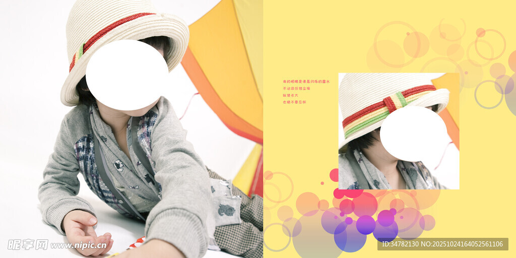 儿童相册 宝宝相册 儿童画册 