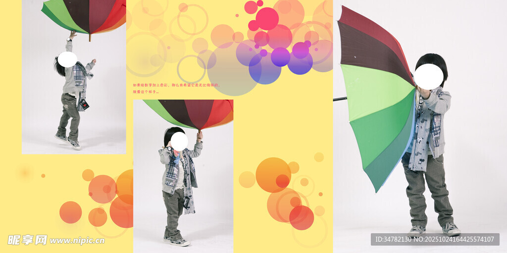 儿童相册 宝宝相册 儿童画册 