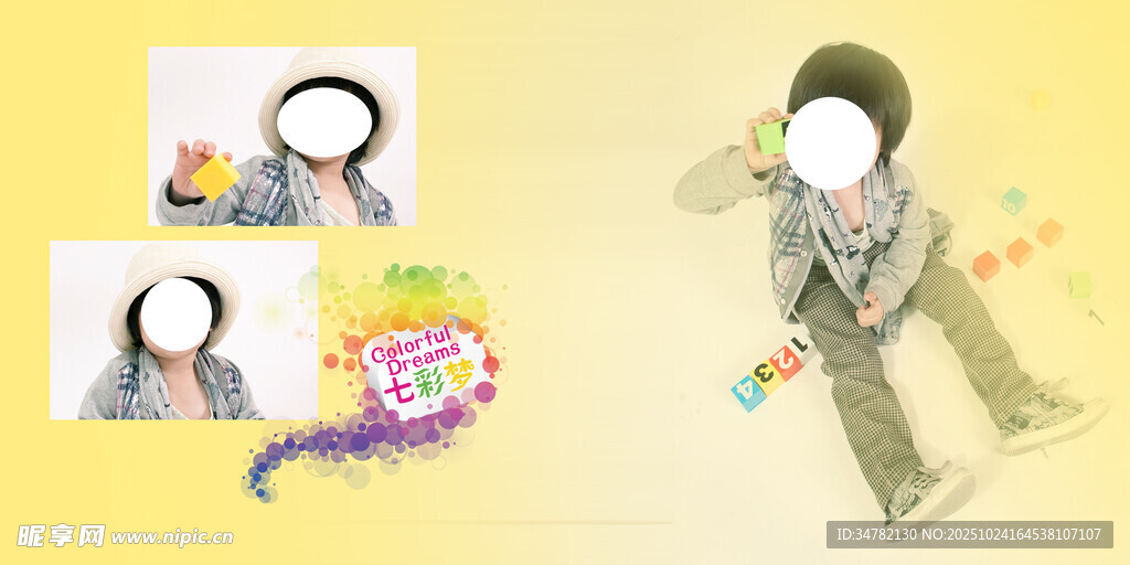 儿童相册 宝宝相册 儿童画册 