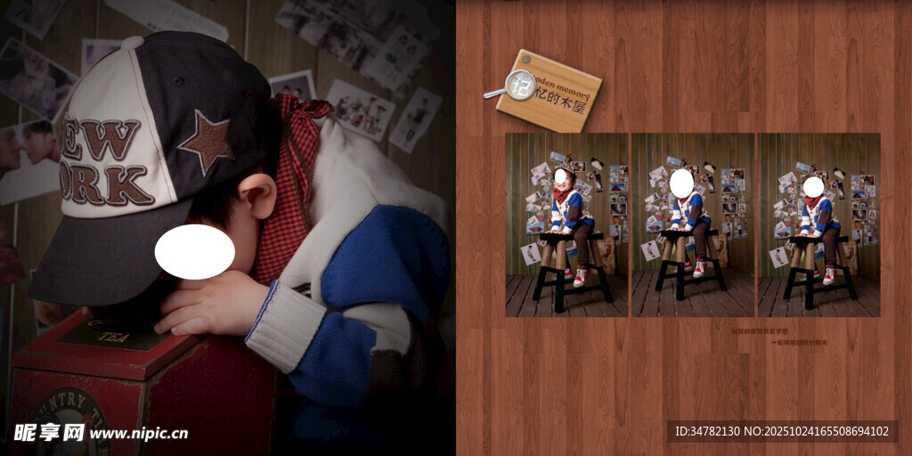 儿童相册 宝宝相册 儿童画册 