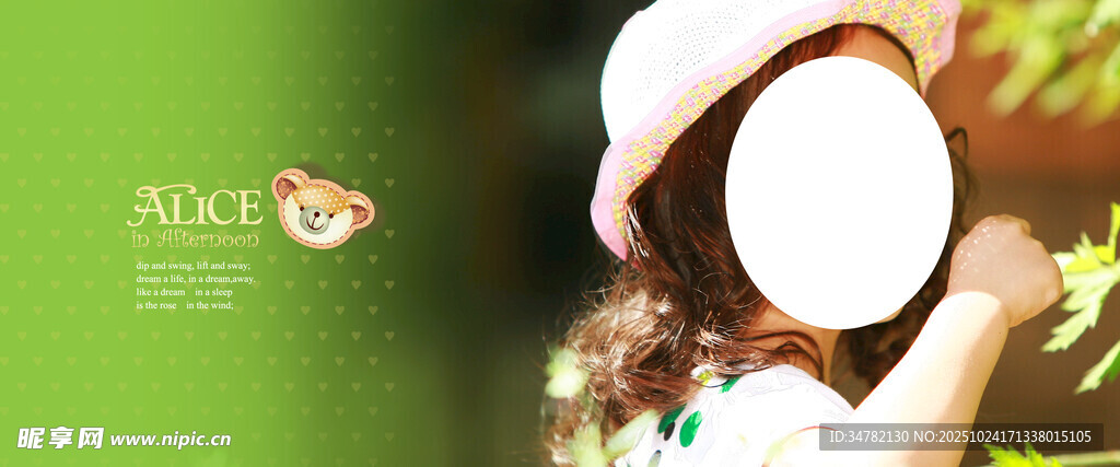 儿童相册 宝宝相册 儿童画册 