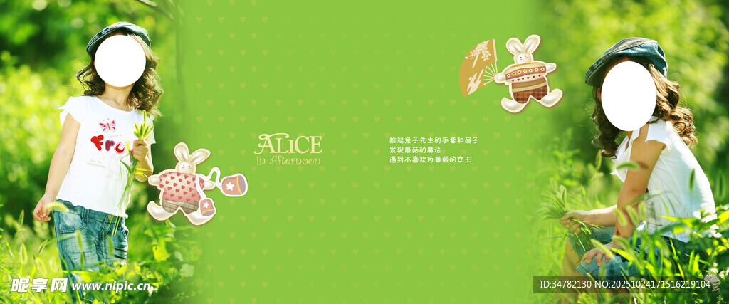 儿童相册 宝宝相册 儿童画册 