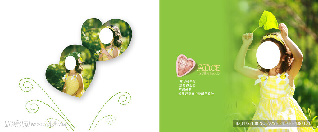 儿童相册 宝宝相册 儿童画册 