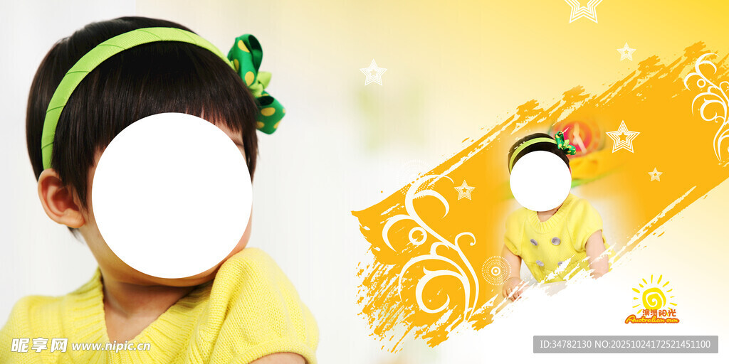 儿童相册 宝宝相册 儿童画册 