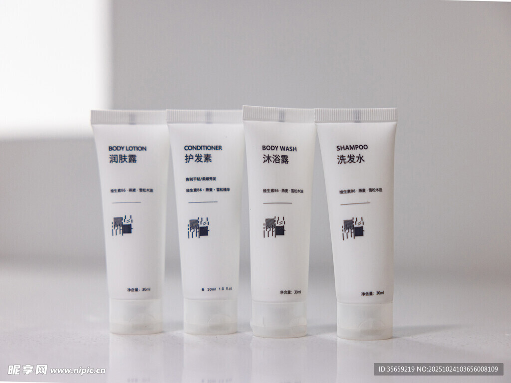 一排白色护肤软管展示