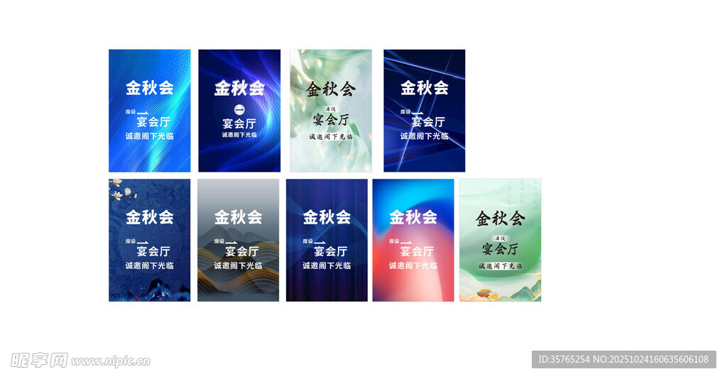 酒店展板指引牌科技大唐