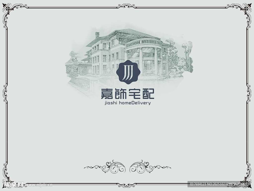 欧式别墅装饰图案设计