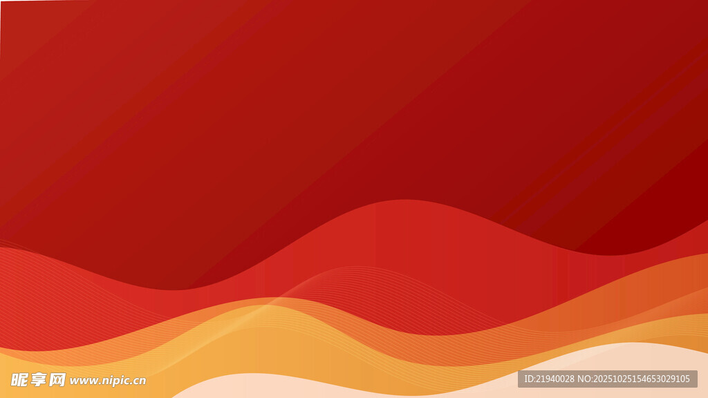 红色渐变波浪背景