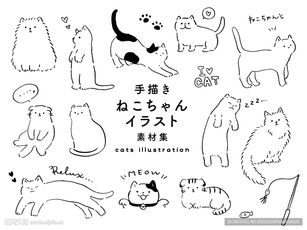 可爱猫咪简笔画集合