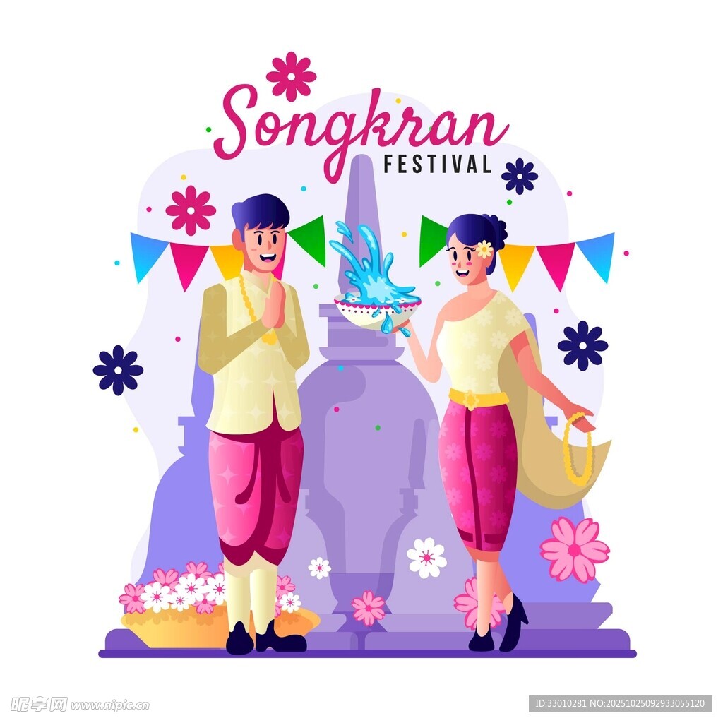 泼水节中的欢乐人物形象