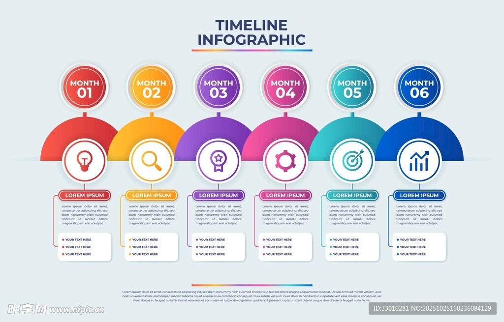 多彩圆形信息图表模板