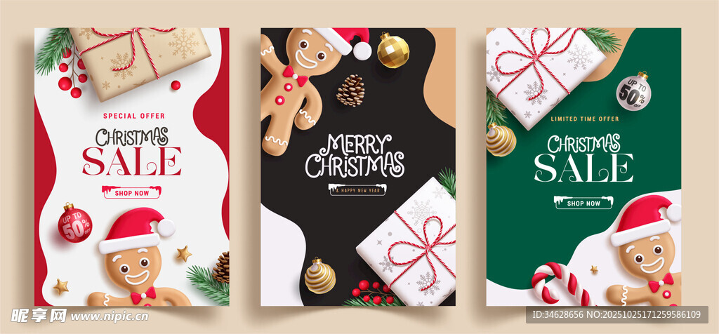 圣诞节日促销礼品装饰海报