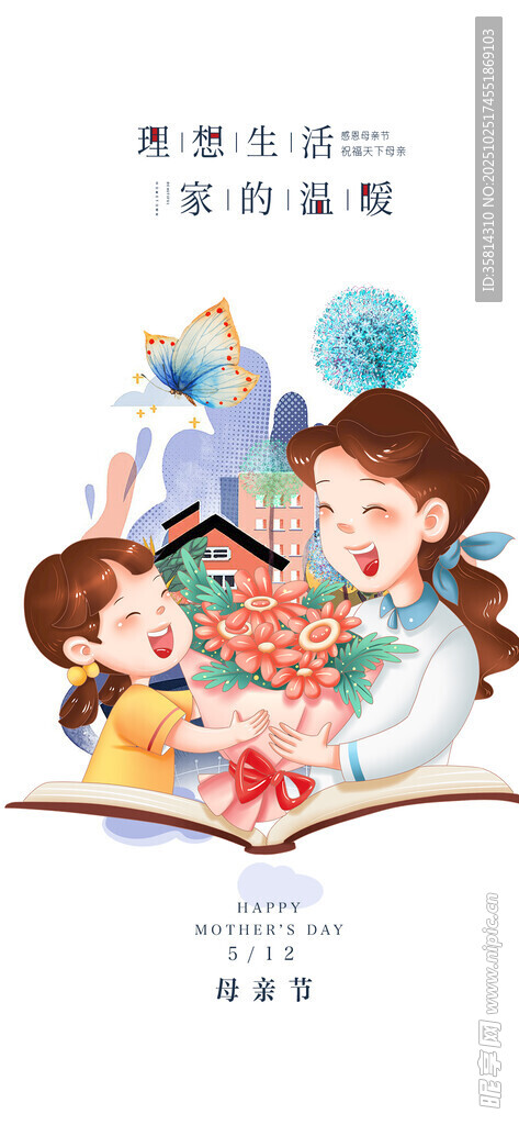 书中奇幻家庭冒险之旅