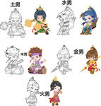 金木水火土男版