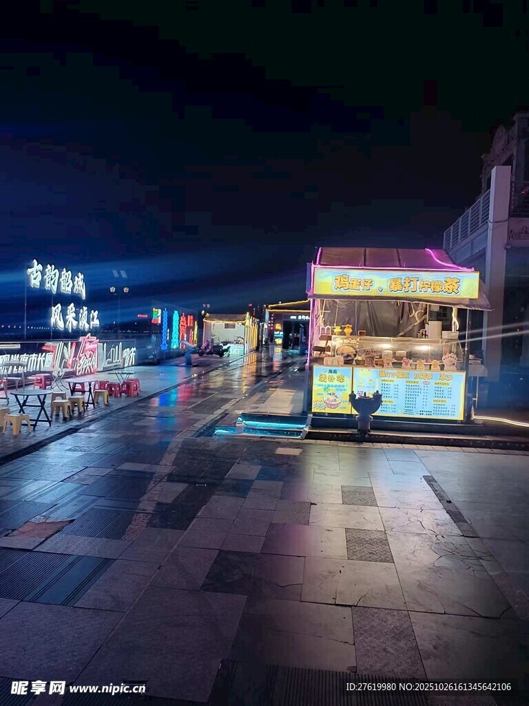 夜市