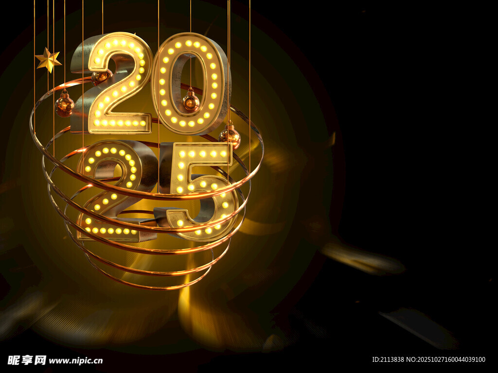 2025新年金饰装饰元素