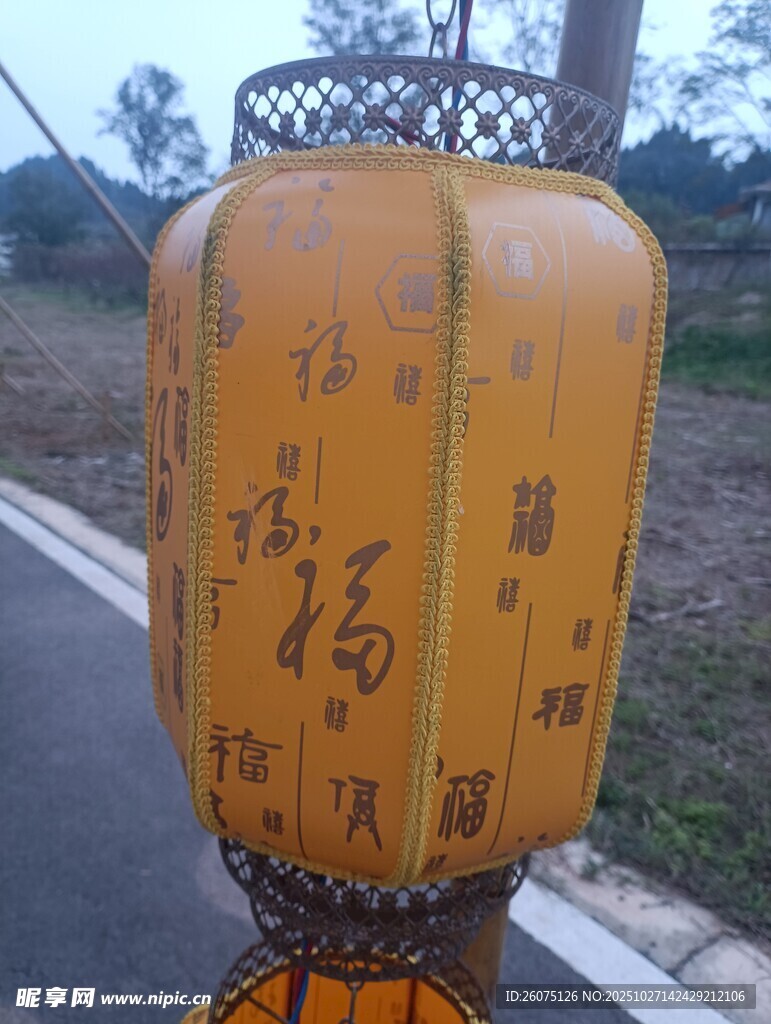 中式古典福字灯笼