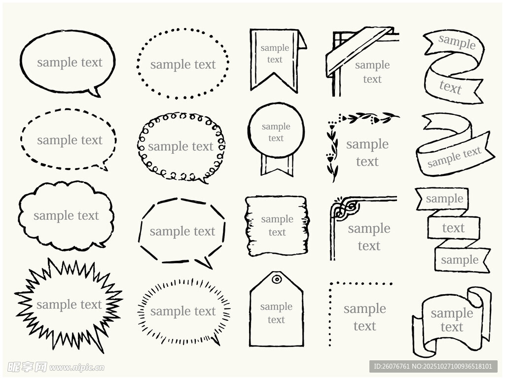多样手绘风格对话框集合
