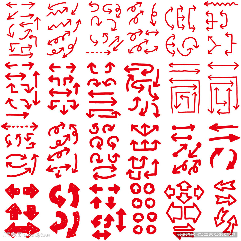 多样红色箭头图标集合