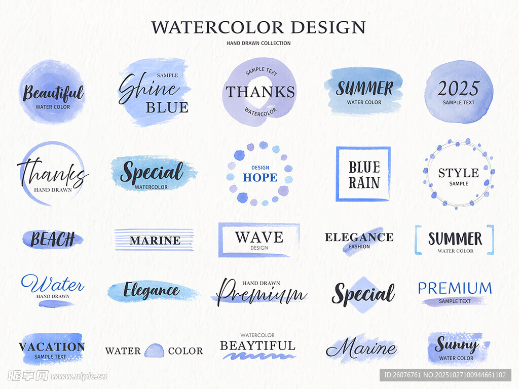 水彩风格标志设计集合