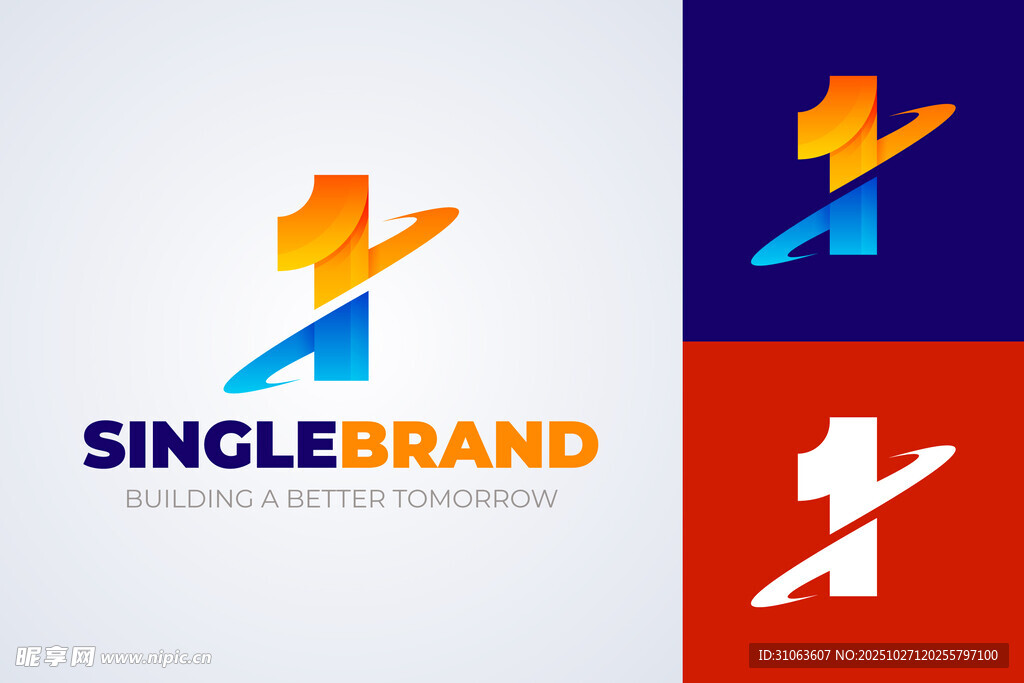 数字1单品牌标志设计示例