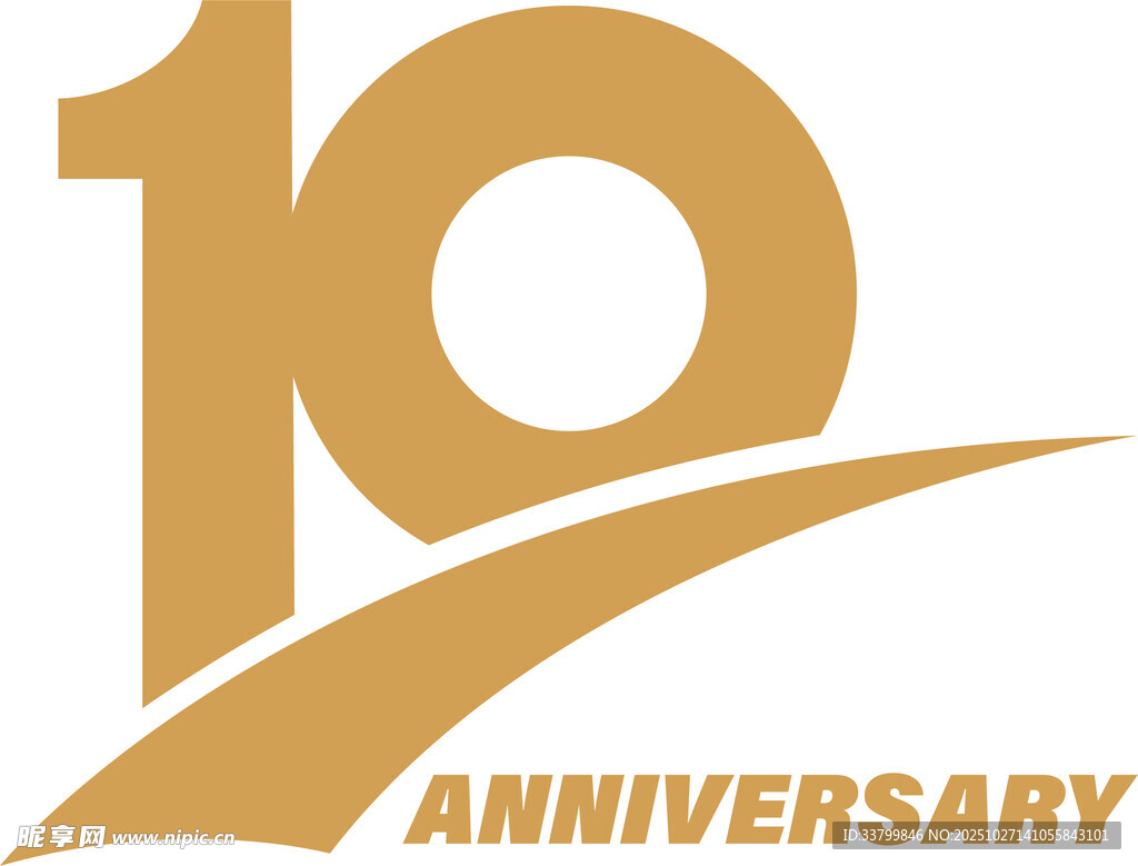 10周年 标识 年份 数字 